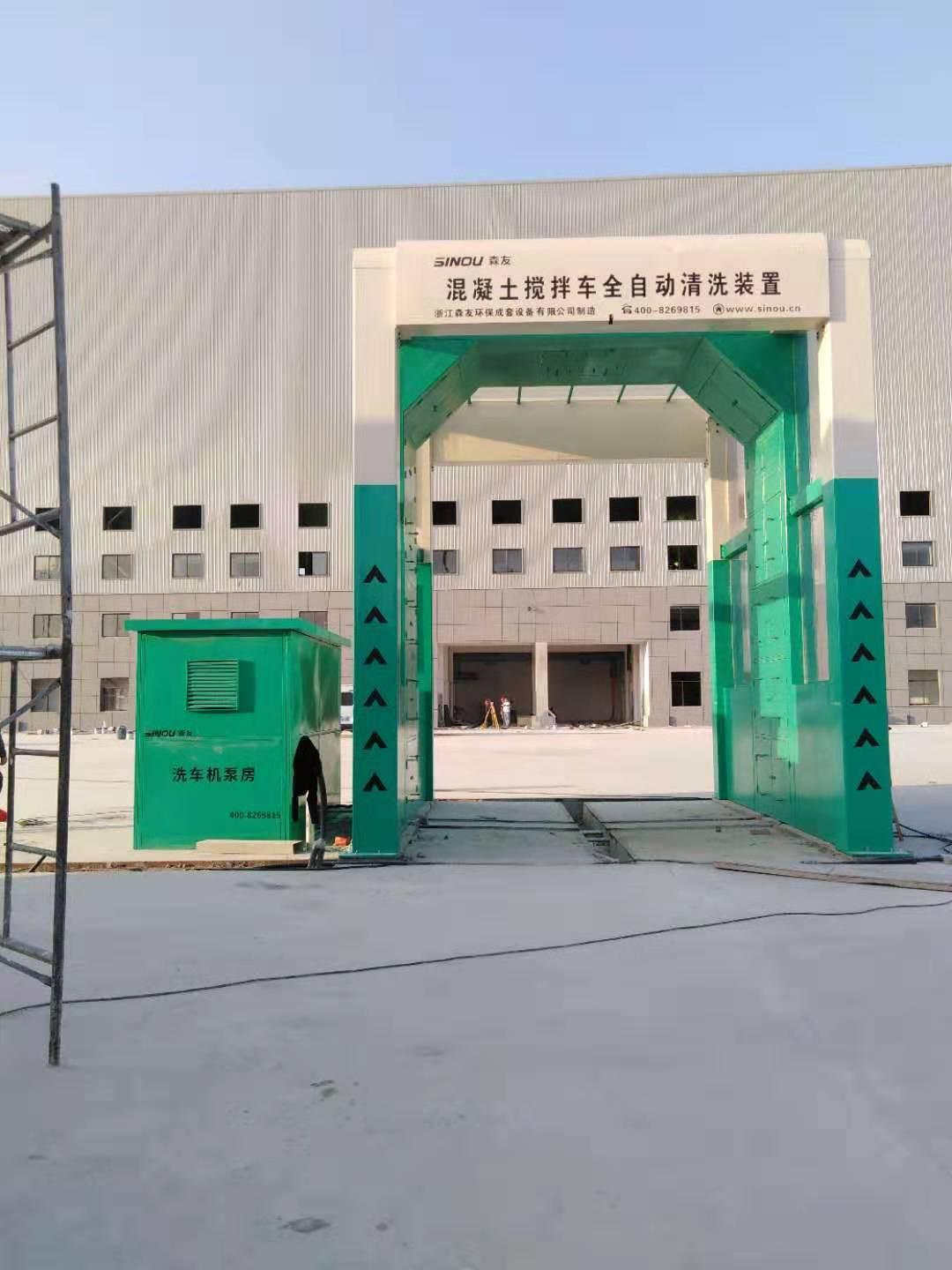 Mixer Truck Washing Machine Solution That Keeps Your Fleet Clean Without Wasting Water