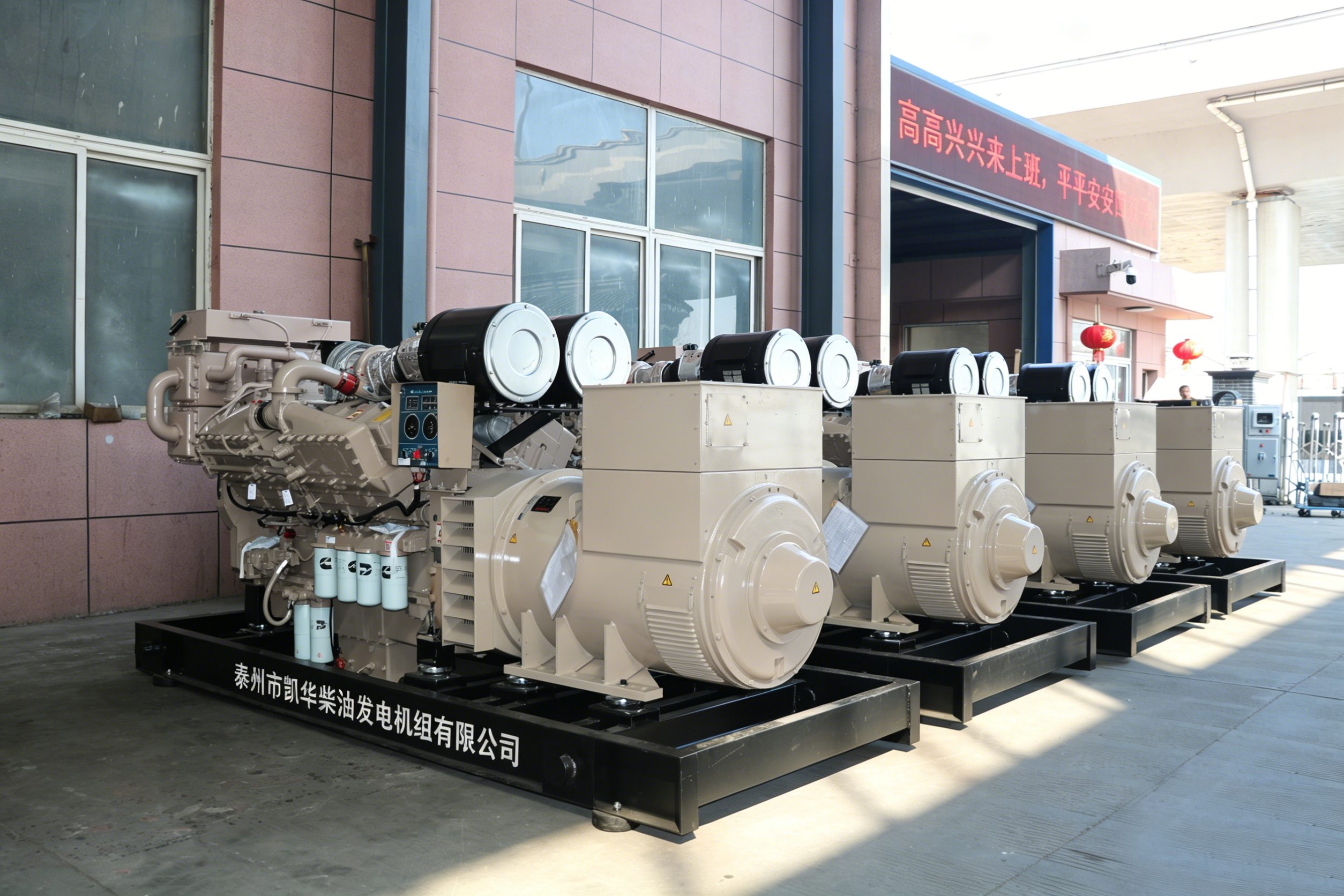 Best Marine Generator Set Options for Reliable Onboard Power